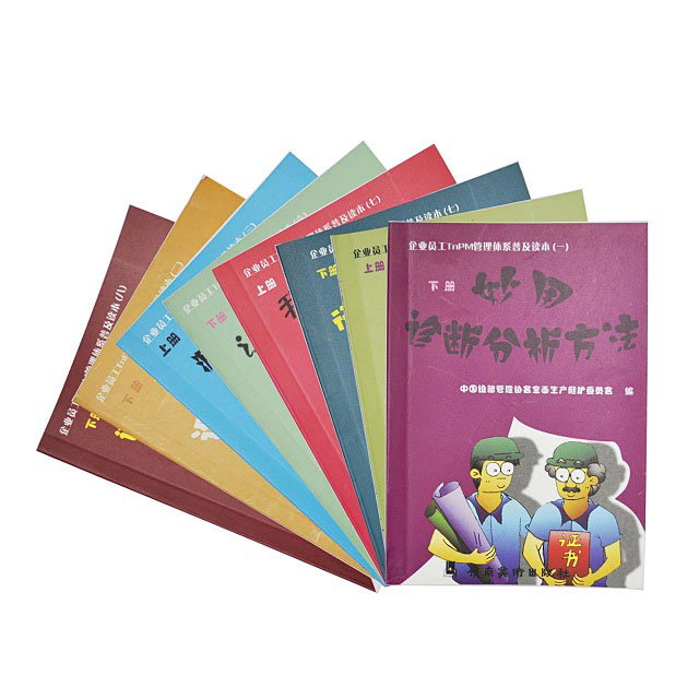 口袋書(shū)（10本，8送2）