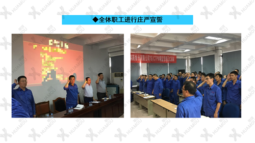 0200160500-三天一層樓輔導(dǎo)總結(jié)報(bào)告(化學(xué)藥品原料藥制造)_09 0200160500-三天一層樓輔導(dǎo)總結(jié)報(bào)告(化學(xué)藥品原料藥制造)_09