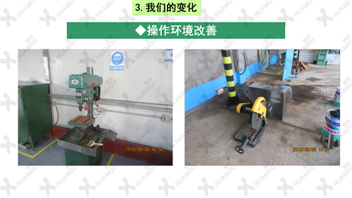 0200160500-三天一層樓輔導(dǎo)總結(jié)報(bào)告(化學(xué)藥品原料藥制造)_20